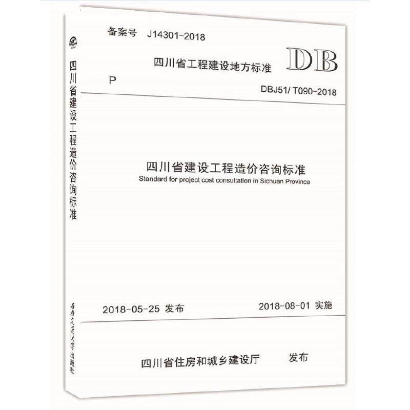 �Ĵ�ʡ���O(sh��)������r��ԃ��(bi��o)��(zh��n)