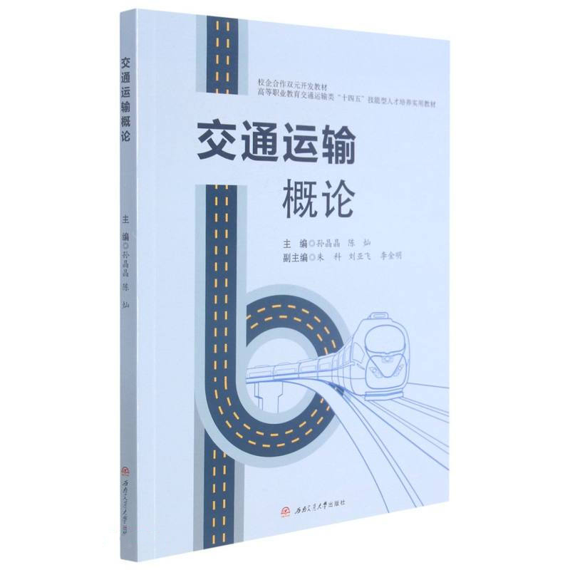 ��ͨ�\(y��n)ݔ��Փ