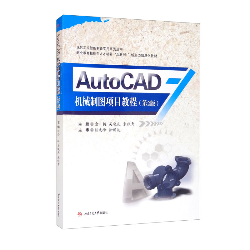 AutoCADC(j)еƈDĿ̳̣2棩