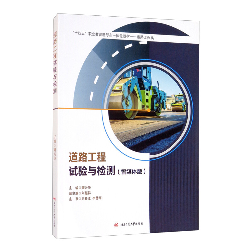 ��·����ԇ��c�z�y����ý�w�棩