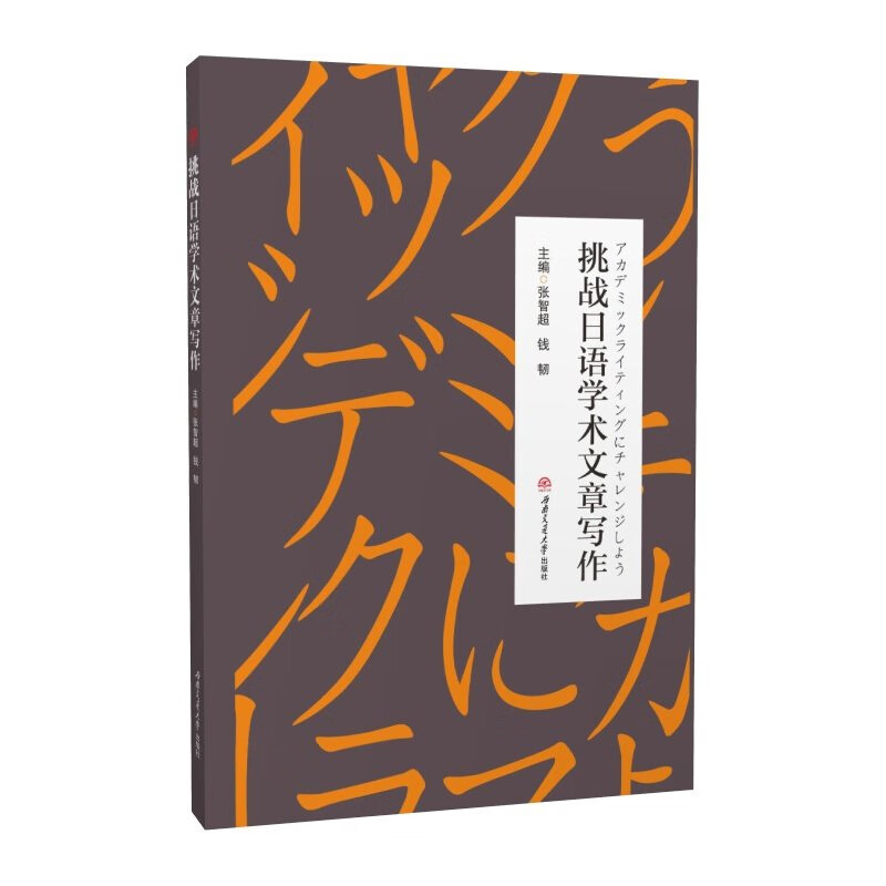 ����(zh��n)���Z�W�g������