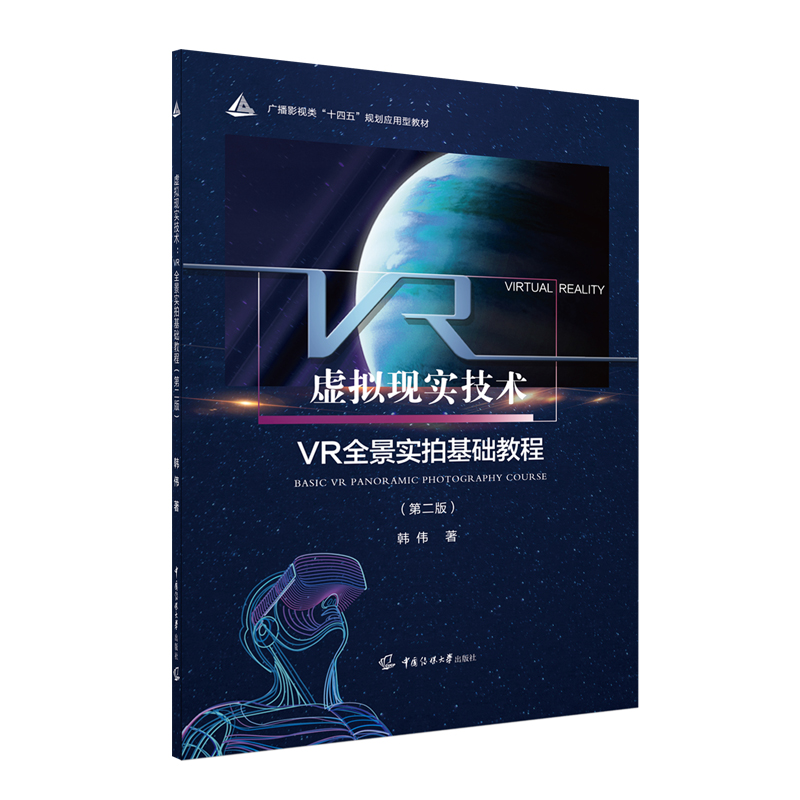 ̓MF(xin)gVRȫĻA̳̣ڶ棩