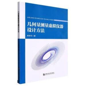 �׺����y��̓�M�x���O(sh��)Ӌ����