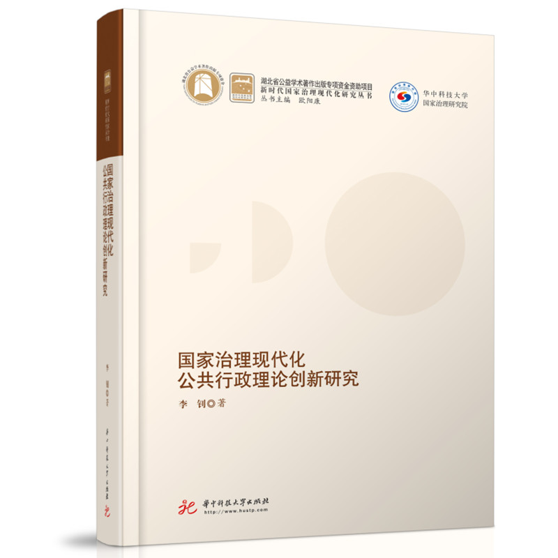 ��(gu��)�������F(xi��n)��������������Փ��(chu��ng)���о�