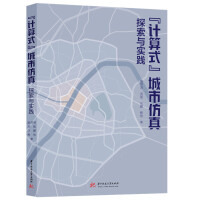 ��Ӌ(j��)��ʽ�����з���̽���c��(sh��)�`