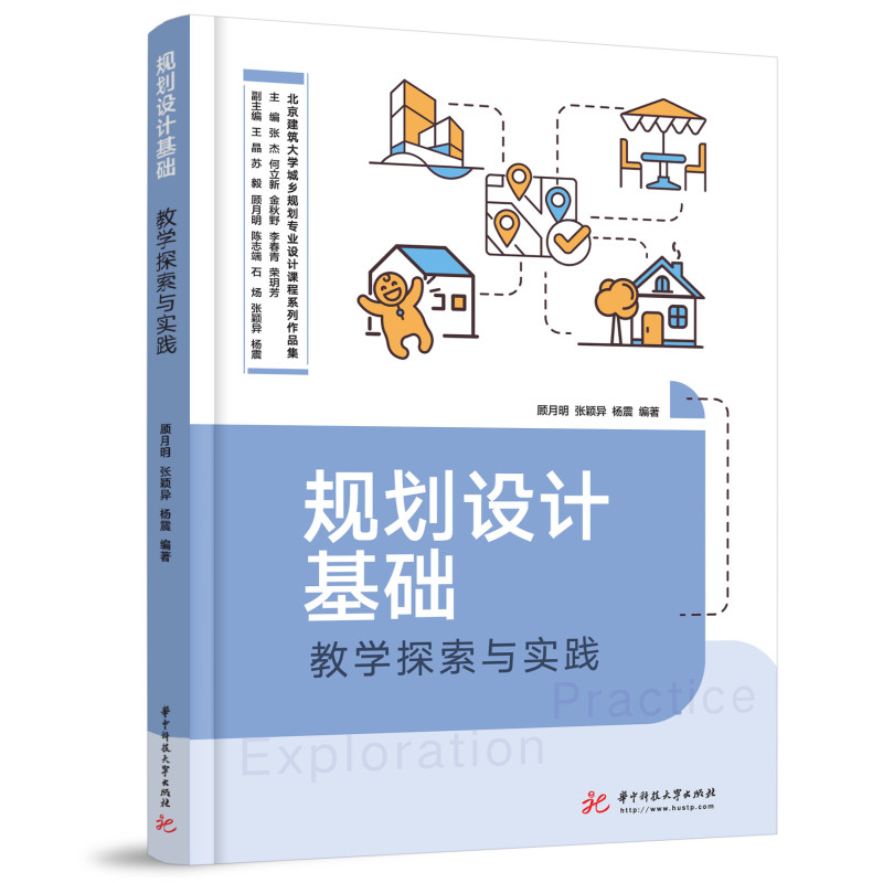 Ҏ(gu)O(sh)ӋA(ch)̌W̽c`