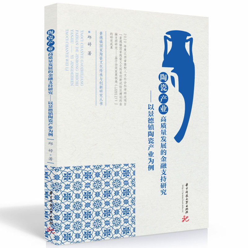 �մɮa(ch��n)�I(y��)���|(zh��)���l(f��)չ�Ľ���֧���о������Ծ����(zh��n)�մɮa(ch��n)�I(y��)����