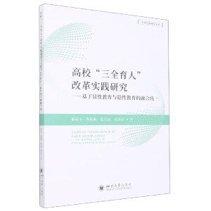 ȫˡĸ`о@Խc[ԽںϽy(tng)һ