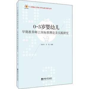 0-3q׃ڽB(yng)ύ(bio)(zhn)Փ(sh)`о