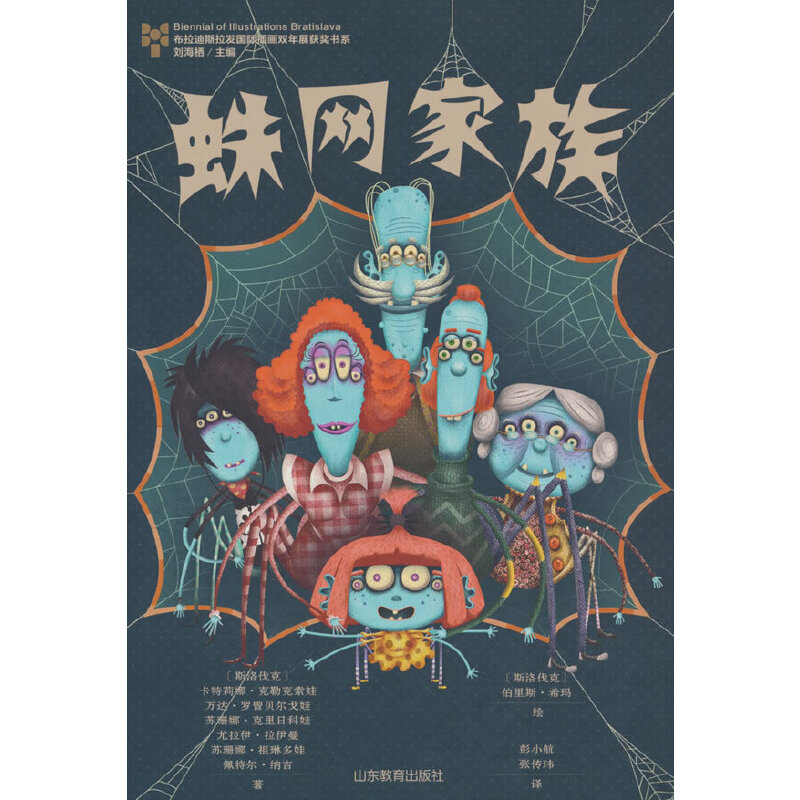 ��W(w��ng)���壨������˹�����H�宋�p��չ�@����ϵ����݋������W(w��ng)���塷�ǲ�����˹���l(f��)���H�宋�p��չ�@����Ʒ�������v�������������