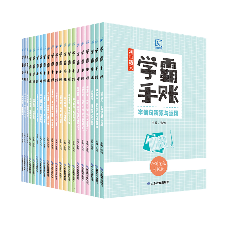 W(xu)~Д(sh)W(xu)Z(y)ӢZ(y)8(c)b СW(xu)~ϵв ~Ĳ߄иƵı؂֪R(sh)o֌w