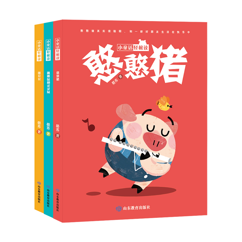 ܹ i `` СͯԒpx3(c)b ͯԒѐ(i)\(chng)(sh)¸(do)