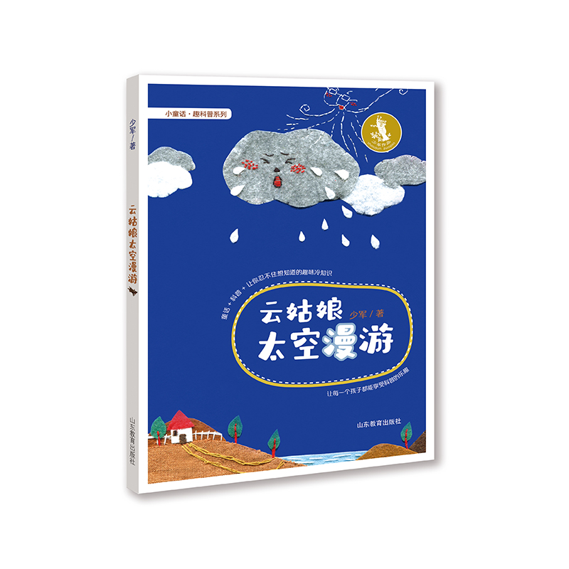 ƹ̫ 1-6꼉 ͯČW(xu) @һl(xing)}ĵĿƌW(xu)ͯԒ˔(sh)ʮƪĿƌW(xu)ͯԒ