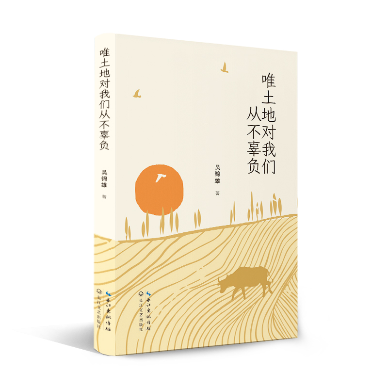 Ψ���،��҂��Ĳ���ؓ