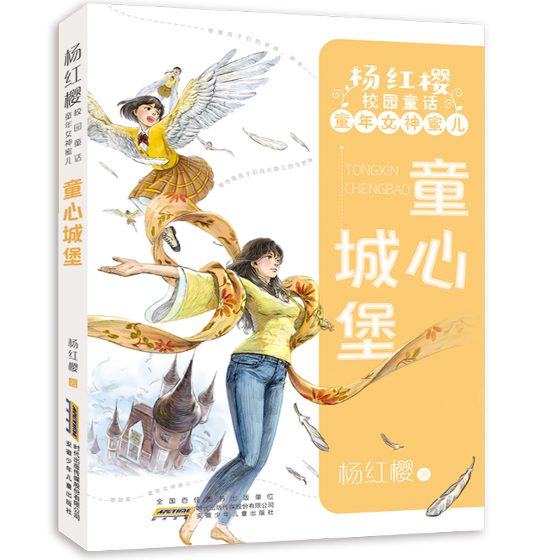 ��t��У�@ͯԒ��ͯ��Ů���ۃ���ͯ�ĳǱ�