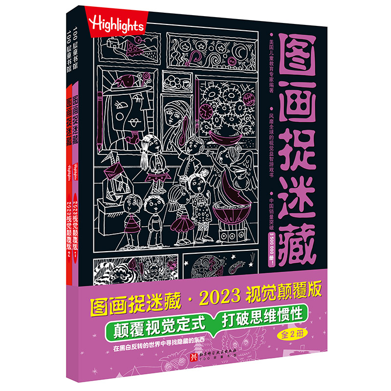 �D��(hu��)׽�Բ�2023ҕ�X(ju��)��棨ȫ2��(c��)��