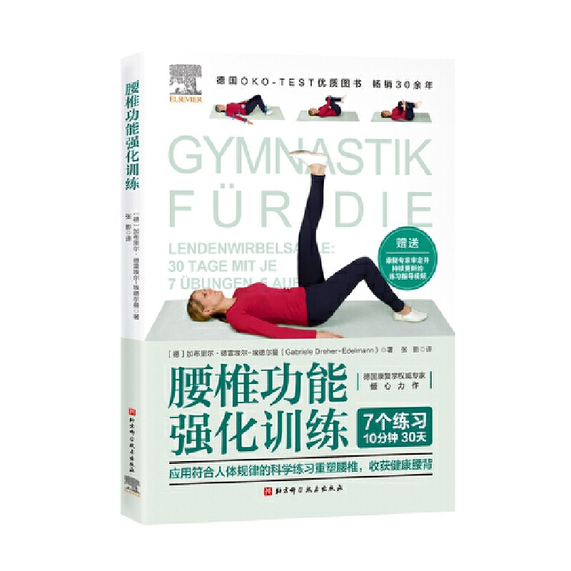 ׵܏Ӗ(xn)OKO-TEST(yu)|(zh)D(yng)÷wҎ(gu)ɵĿƌW(xu)(x)׵ի@