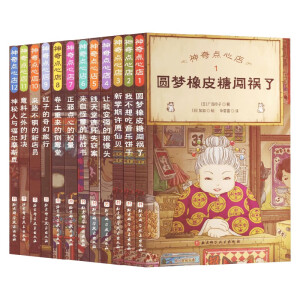 c(din)ĵ꣨1-12ȫ12(c)gӭRXͯns؛ꡱ_(ki)ˣ