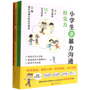 �ú��f(shu��)Ԓ(hu��)��С�W(xu��)���Ǳ�����ͨ��ȫ����(c��)��