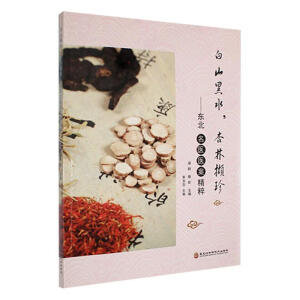 ��ɽ��ˮ, ���֔X��