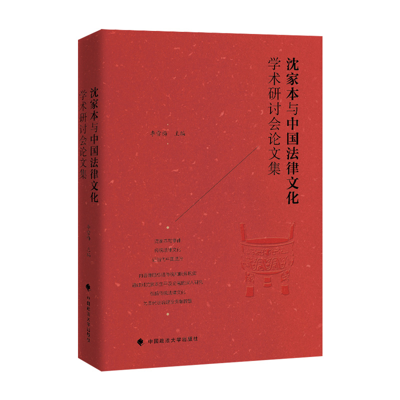 ��ұ��c�Ї�(gu��)�����Ļ��W(xu��)�g(sh��)��ӑ��(hu��)Փ�ļ�