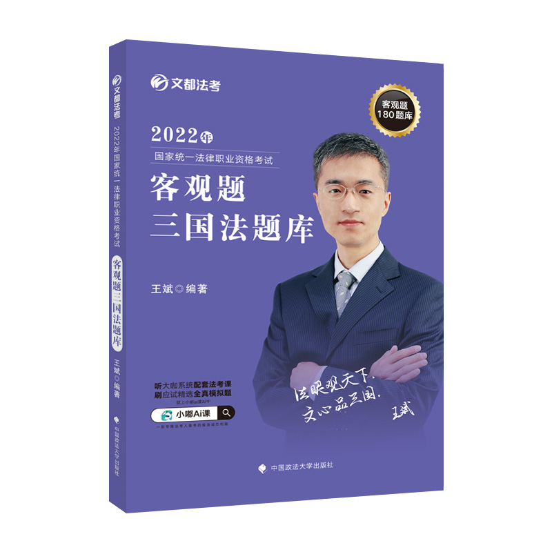 2022����ҽy(t��ng)һ�����I(y��)�Y��ԇ���^�}�������}��