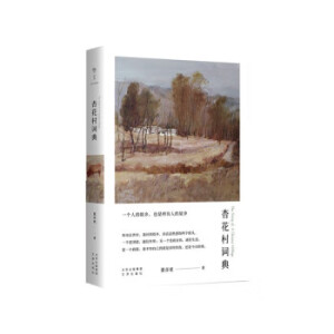  ӻ~䣨һSصǧZһĻzĹl(xing)ؑ׃Ӳӵҳl(f)cؚwx