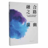 �ں�֮·̽��