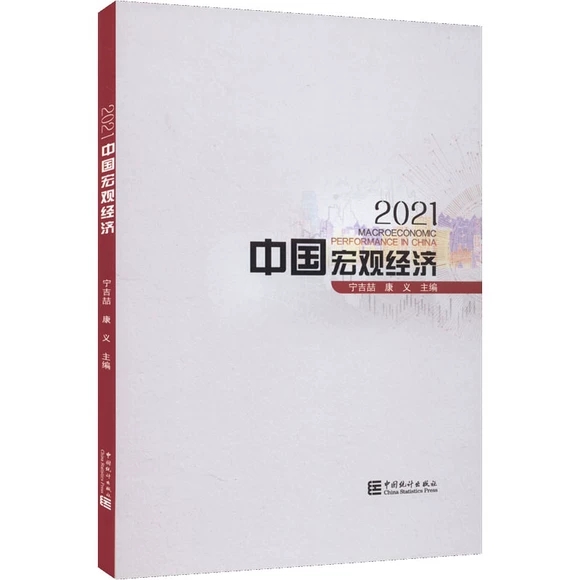 2021Ї(gu)^(gun)(jng)(j)