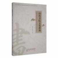 ɽ����Ժ�Ļ�Դ��