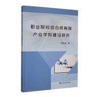 I(y)ԺƮa(chn)I(y)W(xu)ԺO(sh)о