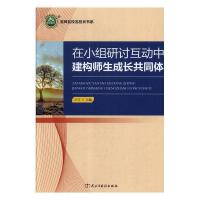 ��С�M��ӑ����(d��ng)�н���(g��u)�������L��ͬ�w