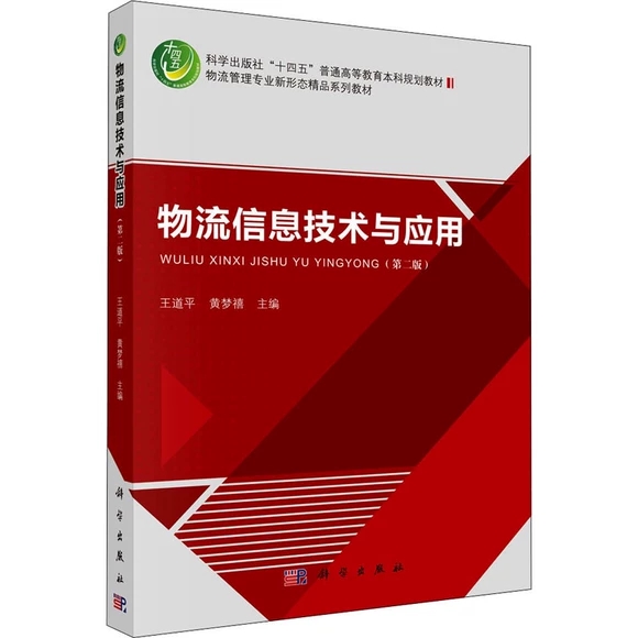 Ϣg(sh)c(yng)ãڶ棩