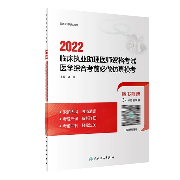 2022R(zh)I(y)t(y)Yԇt(y)W(xu)CϿǰ