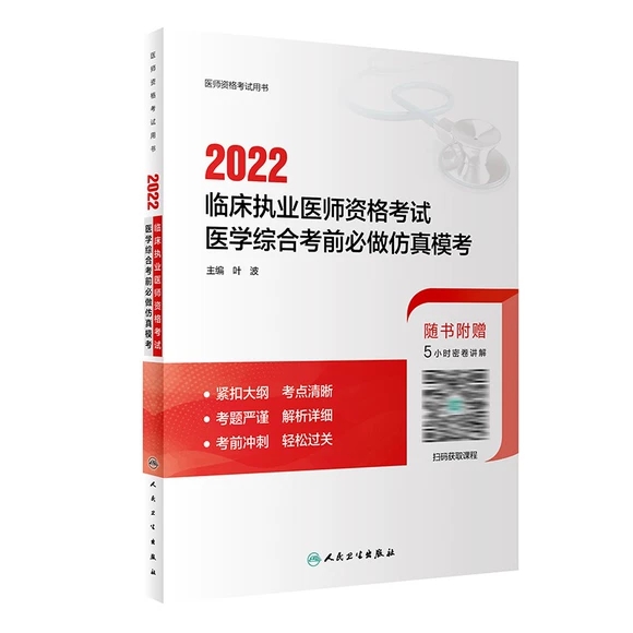 2022R(zh)I(y)t(y)Yԇt(y)W(xu)CϿǰ