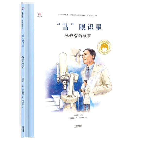 ���硱���R��