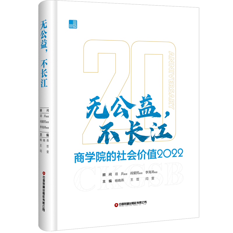 o(w)棬L(zhng):̌W(xu)Ժ(hu)r(ji)ֵ2022