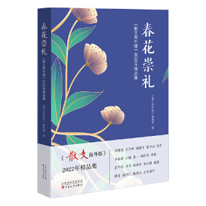 ������Y��ɢ�ĺ����2022�꾫Ʒ��