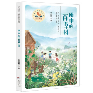 ���еİٲ݈@���������L����ͯ�ČW(xu��)���҅�����