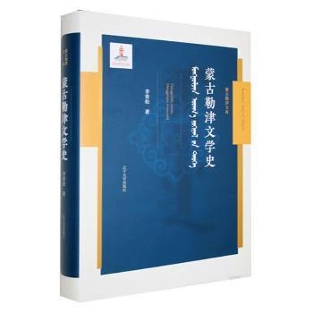 �ɹ��ս��ČW(xu��)ʷ