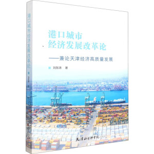 ۿڳн(jng)(j)l(f)չĸՓՓ(jng)(j)|(zh)l(f)չ