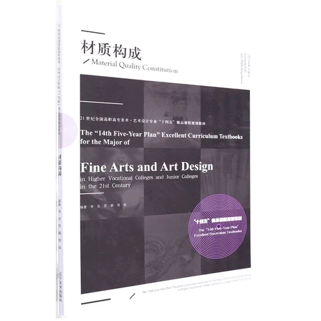 ���|(zh��)��(g��u)��