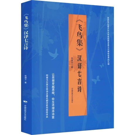 ���w�B�����h�g����Ԋ