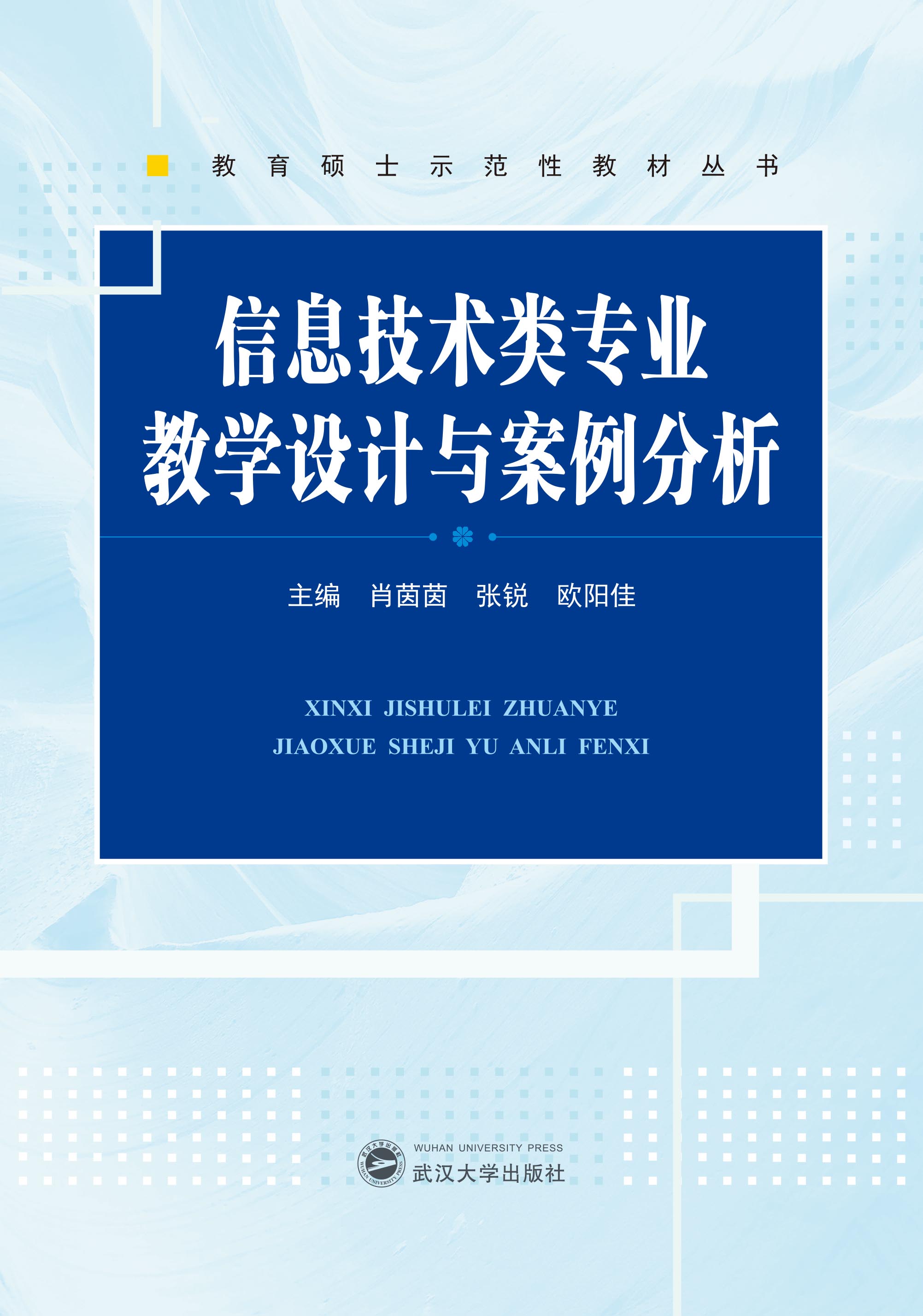 Ϣg(sh)I(y)̌WO(sh)Ӌc