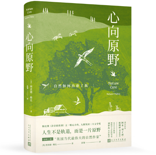 ԭҰȻңAӳW]sݵĹ¡¡÷ů