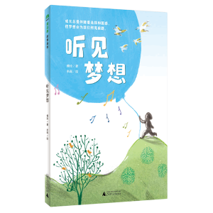  (t��ng)Ҋ(ji��n)��(m��ng)��