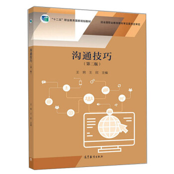 ��ͨ���ɣ���2�棩/��ʮ���塱�I(y��)��������Ҏ(gu��)���̲�