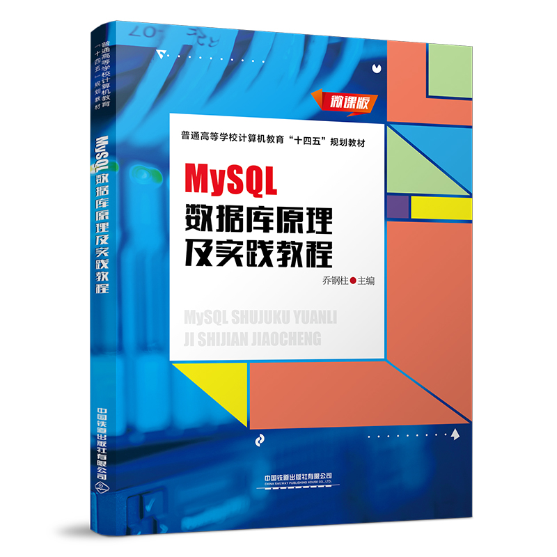 MySQL��(sh��)��(j��)��ԭ�������`�̳�