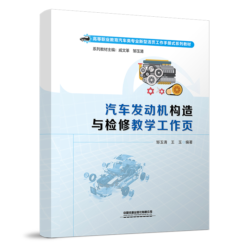 ܇l(f)әC(gu)cz޽̌W