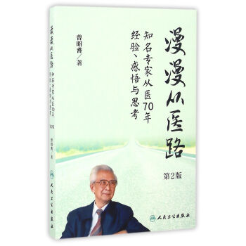 t(y)·֪ҏt(y)70꽛(jng)(yn)c˼2棩